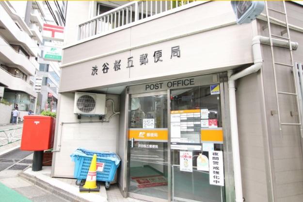 郵便局　渋谷桜丘郵便局（郵便局）まで229m