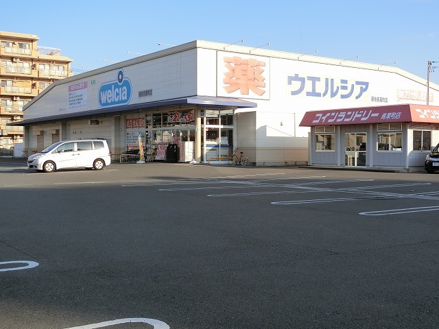 ドラックストア　ウエルシア　青葉町店（ドラッグストア）まで450m