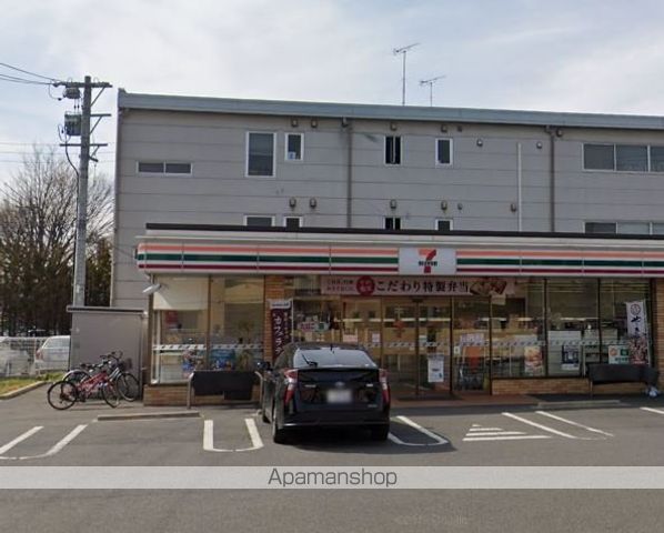 コンビニ　セブンイレブン（コンビニ）まで858m