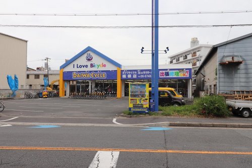 その他　ダイワサイクル楠根店（その他）まで293m