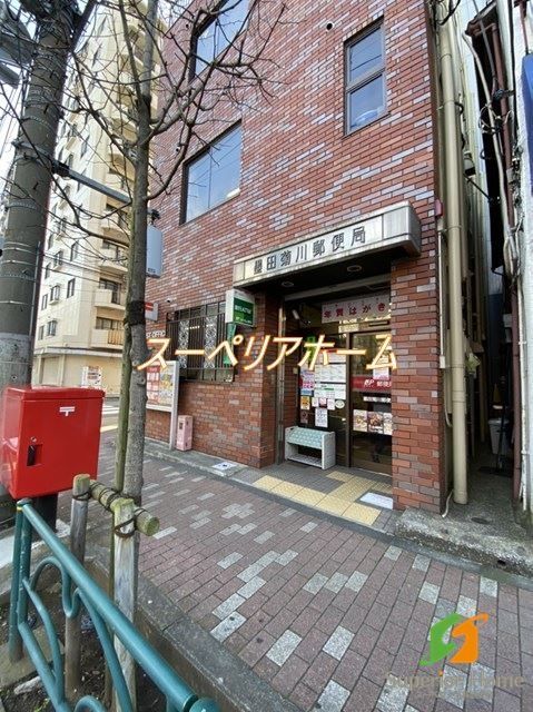 郵便局　墨田菊川郵便局（郵便局）まで770m