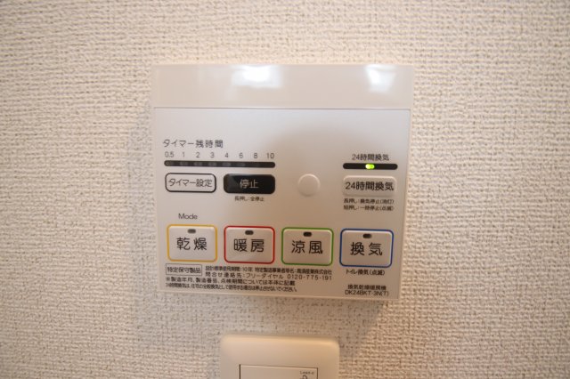 その他設備　浴室乾燥機