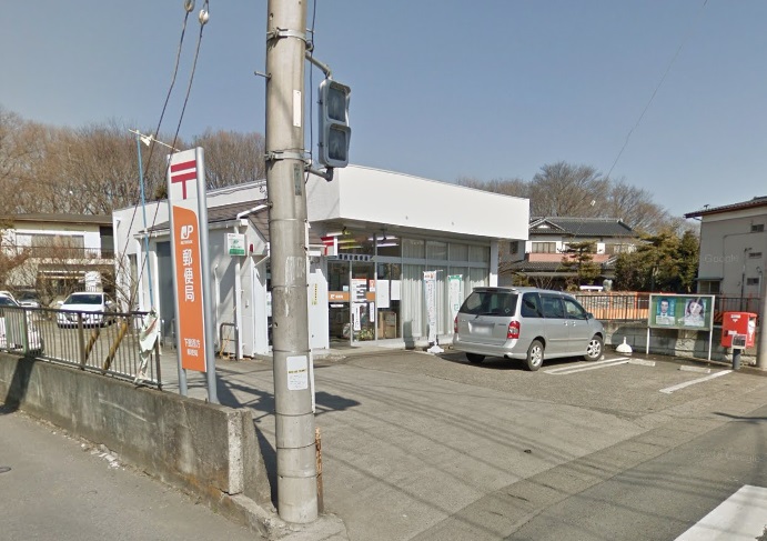 郵便局　下館西方郵便局（郵便局）まで1014m