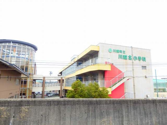 中学校　川越北小学校（中学校）まで1400m