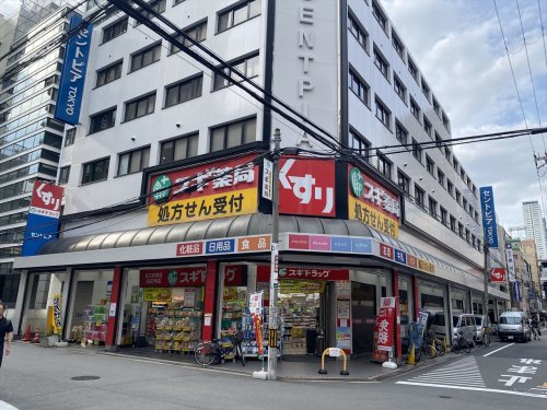 ドラックストア　スギ薬局 北久宝寺店（ドラッグストア）まで439m