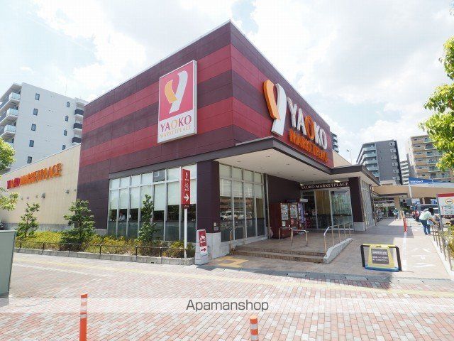 スーパー　ヤオコー三郷中央店（スーパー）まで850m