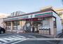 コンビニ　セブンイレブン（コンビニ）まで324m