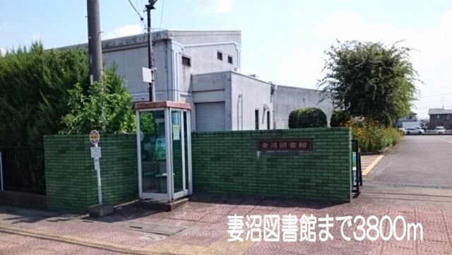 図書館　妻沼図書館（図書館）まで3800m