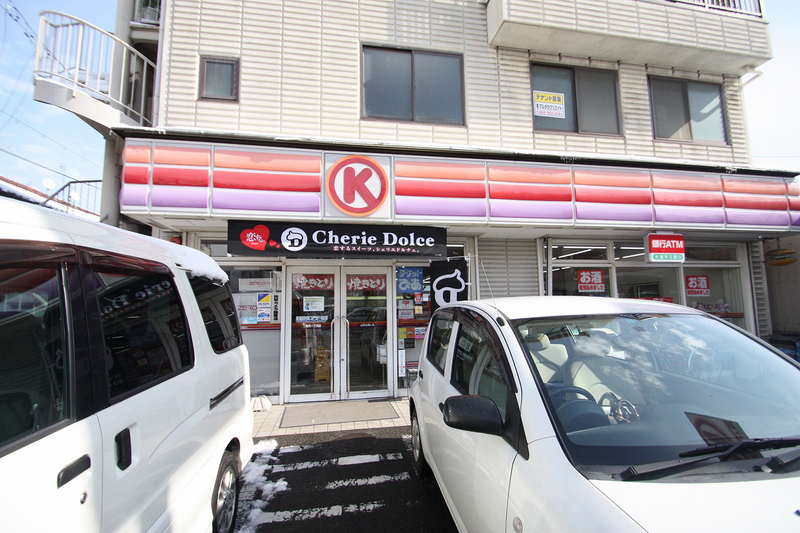 コンビニ　サークルK（コンビニ）まで180m