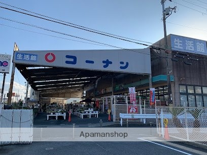 ドラックストア　スギドラッグ　西真美店（ドラッグストア）まで592m