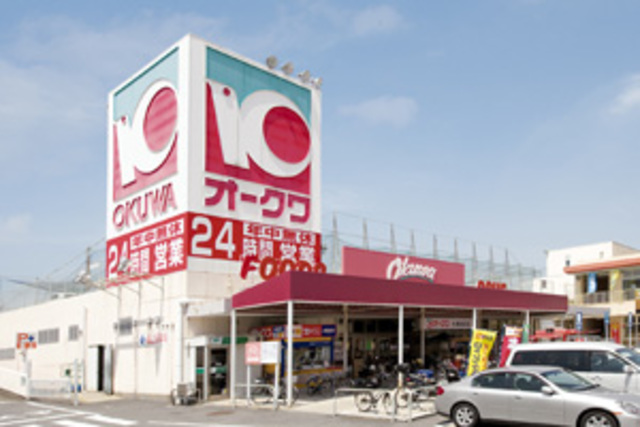 スーパー　オークワ大浦街道店（スーパー）まで1688m