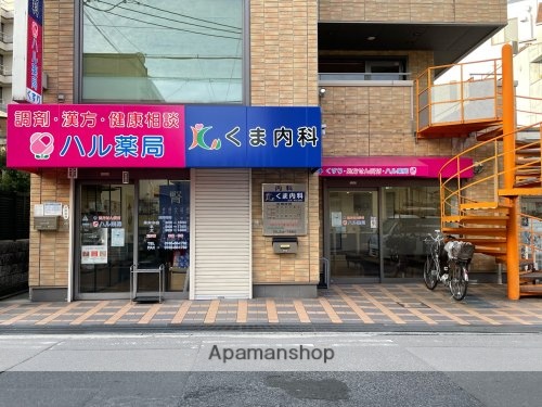 その他　【内科】くま内科（その他）まで465m