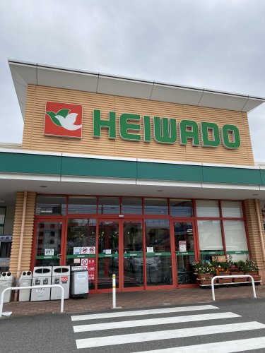 スーパー　平和堂 豊成店（スーパー）まで472m