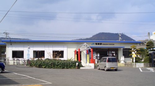 その他　ＪＲ予讃線鬼無駅（その他）まで1675m
