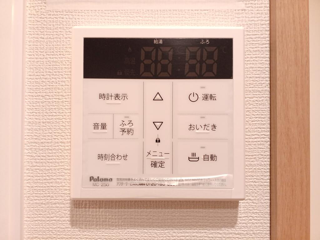 その他設備　たっぷり収納できます