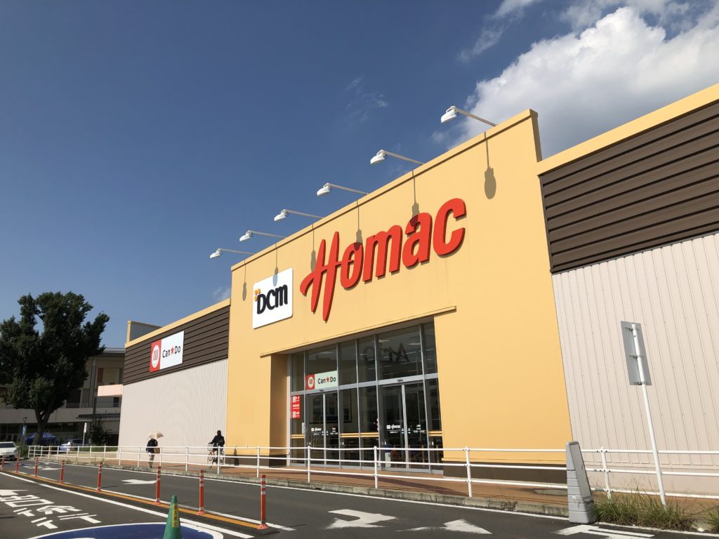 ホームセンター　DCM泉店（ホームセンター）まで1926m