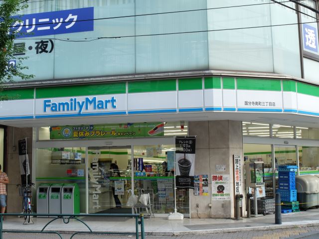 コンビニ　ファミリーマート（コンビニ）まで200m