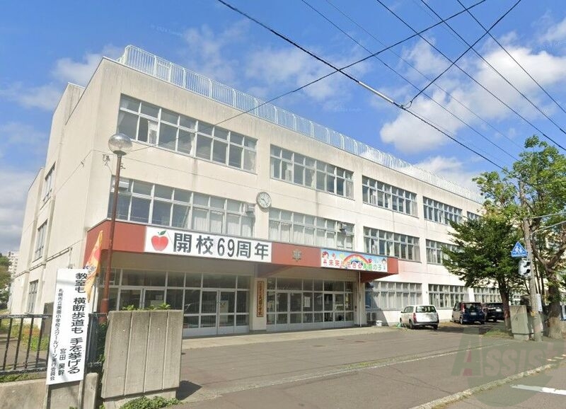 小学校　札幌市立美園小学校（小学校）まで468m