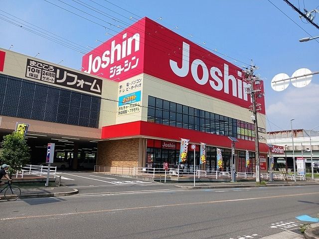 その他　ジョーシン　東大阪店（その他）まで300m