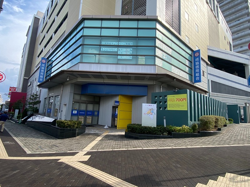 銀行　成協信用組合 北野田支店（銀行）まで163m