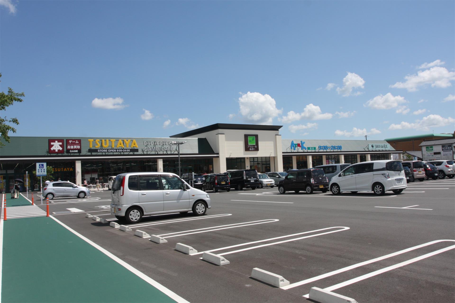 ショッピングセンター　プリムールあおい（ショッピングセンター）まで1572m