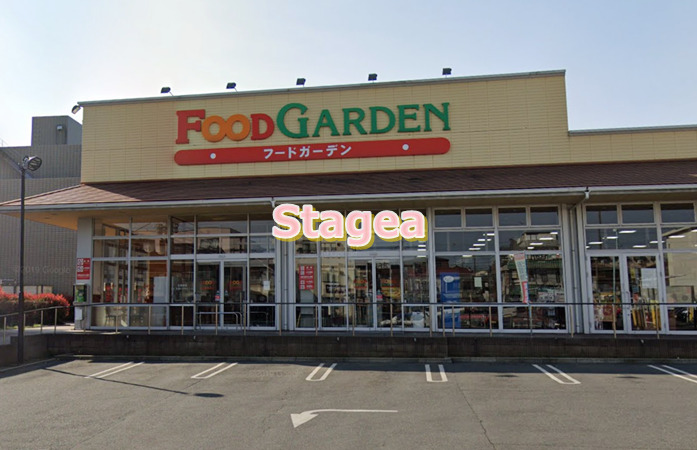 スーパー　フードガーデン日進店（スーパー）まで815m