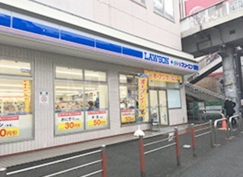 コンビニ　ローソン・スリーエフ保土ヶ谷東口店（コンビニ）まで690m