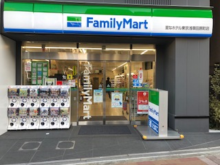 コンビニ　ファミリーマート変なホテル東京浅草田原町店（コンビニ）まで93m