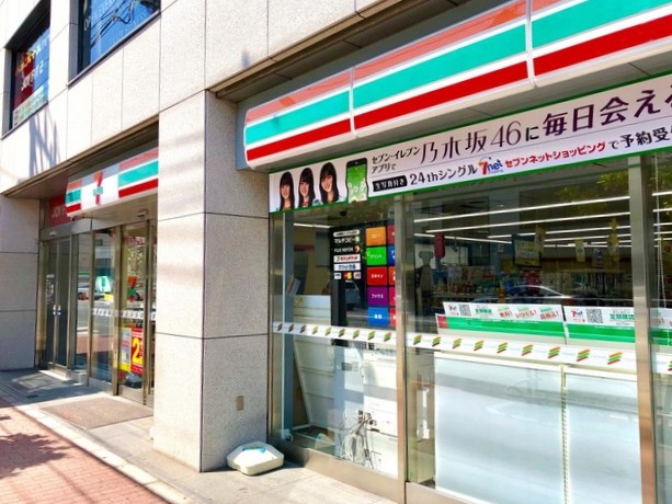 コンビニ　セブンイレブン三河島駅前店（コンビニ）まで199m