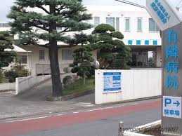 病院　有隣病院（病院）まで384m