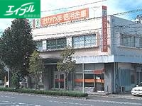 ドラックストア　おかやま薬局津高店（ドラッグストア）まで223m