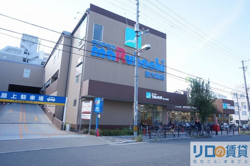 スーパー　スーパーマルハチ新大阪店（スーパー）まで292m