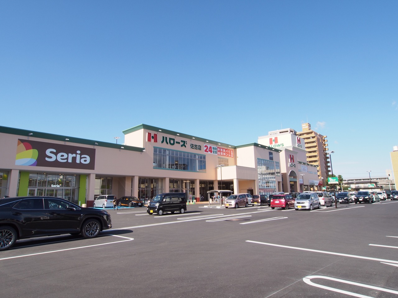 スーパー　ハローズ佐古店（スーパー）まで407m