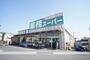 スーパー　業務スーパー　畠田店（スーパー）まで120m