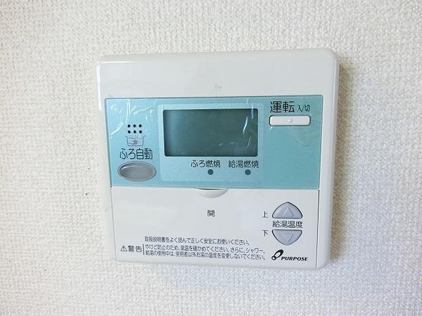 その他設備　給湯リモコン！