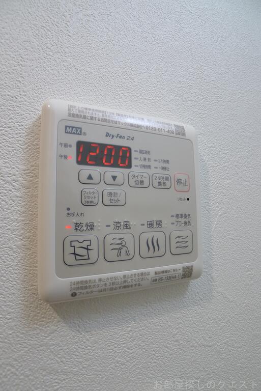 その他設備　（写真は同施工会社イメージ）