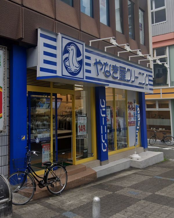 その他　やなぎ屋クリーニング 野田店（その他）まで446m