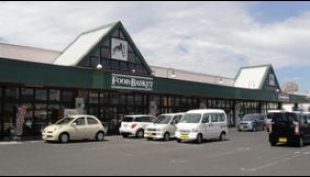 スーパー　ニシナフードバスケット南輝店（スーパー）まで944m