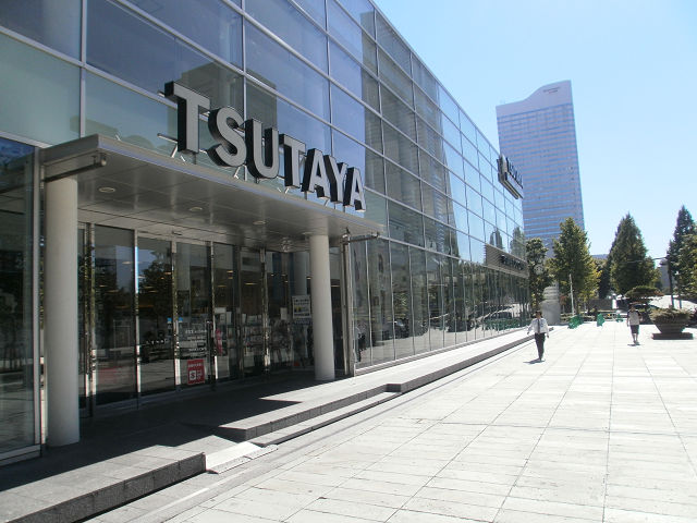 ショッピングセンター　TSUTAYA 横浜みなとみらい店（ショッピングセンター）まで563m