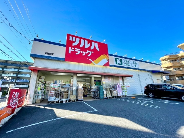 コンビニ　ツルハドラッグ（コンビニ）まで410m