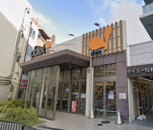 スーパー　ダイエー豊中駅前店（スーパー）まで319m