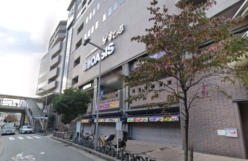 スーパー　阪急オアシス豊中駅前（スーパー）まで464m