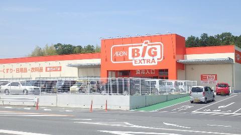 その他　ザ・ビッグエクストラ玉城店（その他）まで1623m