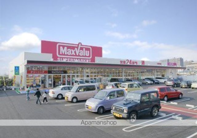 スーパー　マックスバリュ久留米西店（スーパー）まで975m