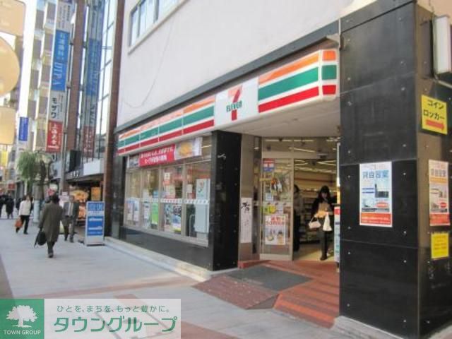 コンビニ　セブンイレブン（コンビニ）まで200m