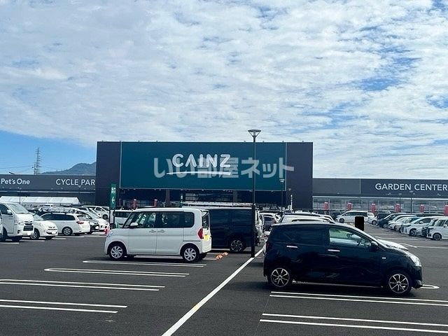 ホームセンター　カインズホーム 佐久平店（ホームセンター）まで1852m