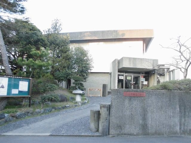 その他　茅ヶ崎市文化資料館（その他）まで155m