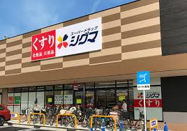 ショッピングセンター　ACROSS PLAZA(アクロス プラザ)八尾（ショッピングセンター）まで1265m