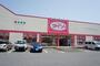 その他　ザ・ダイソー 結城店（その他）まで842m