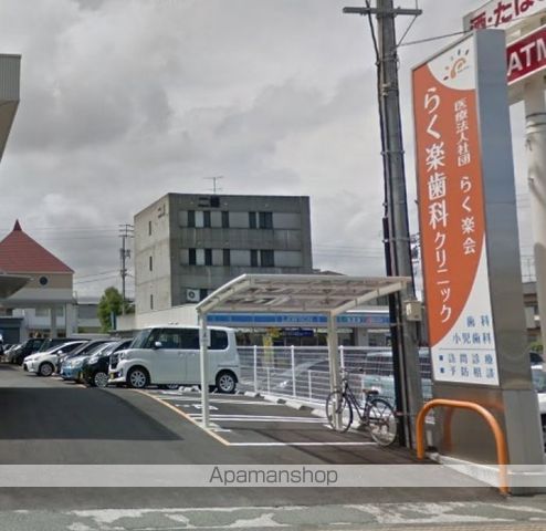 病院　医療法人社団らく楽会　らく楽歯科クリニック（病院）まで111m